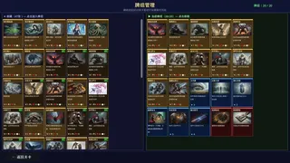 Скриншот 5 к игре TAMURO CARDS