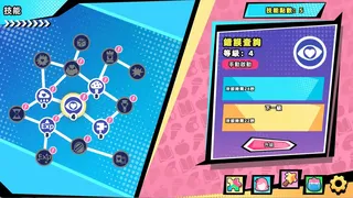 Pretty Girl Puzzle · Summer Phantom