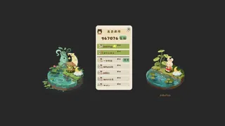 不吃鱼 DonEatFish