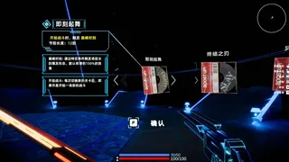 Скриншот 7 к игре RhythmArc
