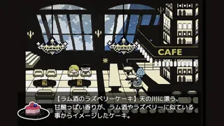 DARK・PLANETARIUM~ダーク・プラネタリウム〜