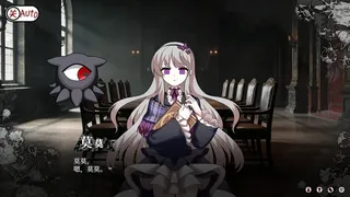 Скриншот 5 к игре 异界少女的轮回血契