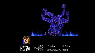 Скриншот 5 к игре 飛龍の拳 コレクション