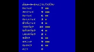Скриншот 8 к игре 飛龍の拳 コレクション