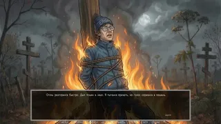 Visual novel: Dashing 90s