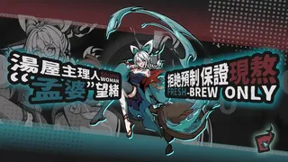 Memory Brew: Tales of Underworld