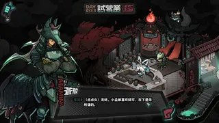 Memory Brew: Tales of Underworld