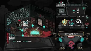 Memory Brew: Tales of Underworld