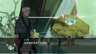 Скриншот 5 к игре 澤水困