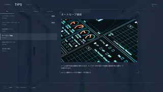 三位一体の単一点