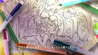 目を閉じてプレイするゲーム「星の記す真実」