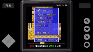 Скриншот 5 к игре Revenger2