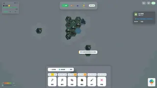 Wilder Bound - 荒野拼图