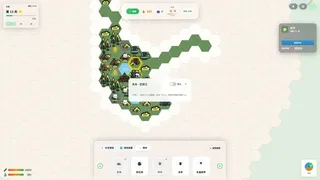 Скриншот 8 к игре Wilder Bound - 荒野拼图