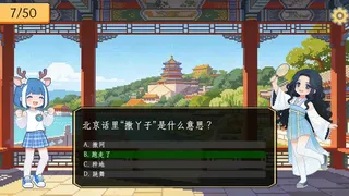 小鹿游北京 Lulu in Beijing