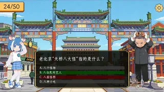 小鹿游北京 Lulu in Beijing