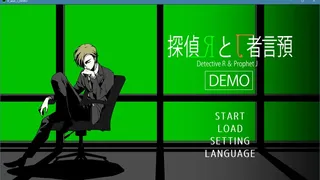 侦探R和预言者J