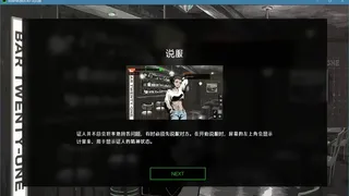 Скриншот 5 к игре 侦探R和预言者J