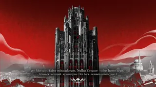 AMEN: The Quiet Exodus