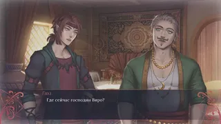 Этой падшей ящерице до сих пор снится пламя