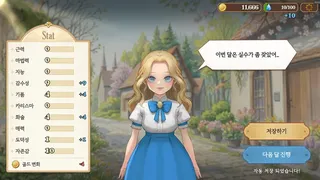 Скриншот 7 к игре Daughter of Dawn