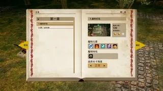 Защита от монстров