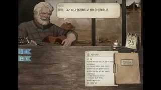 Where the Echo Sleeps