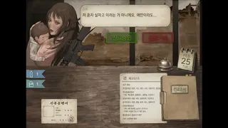 Where the Echo Sleeps