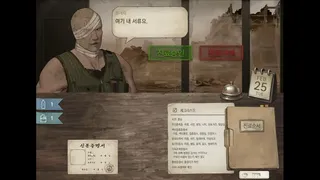 Where the Echo Sleeps