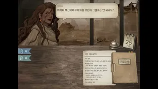 Where the Echo Sleeps