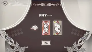 Скриншот 5 к игре POKOR