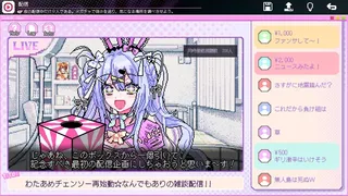 つみみじかん　～狂オシイホド愛シテル～