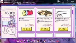 つみみじかん　～狂オシイホド愛シテル～