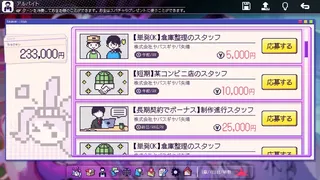 Скриншот 6 к игре つみみじかん　～狂オシイホド愛シテル～