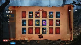 Demon Draw 猎魔牌