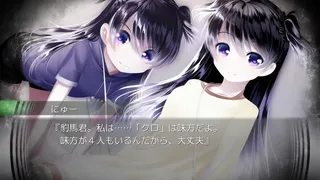 Скриншот 5 к игре My Dearest Direst Disaster