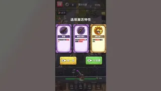 Last Line: Zombie Horde