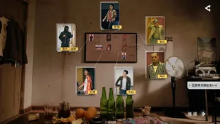 对不起，我是警察