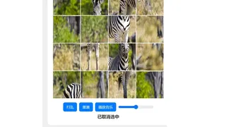 ZebraPuzzle.hgm