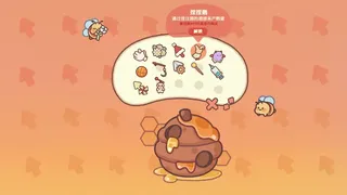 我的鼠标会打工