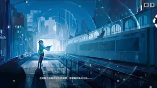 余烬列车 - Ember Express