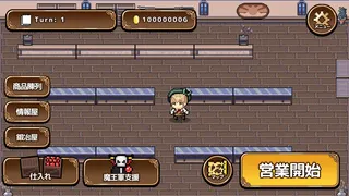 トコのトムトムランド