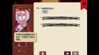 地狱不空 Till Hell Is Empty