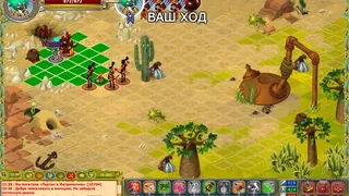 Скриншот 5 к игре Magic Quest Online