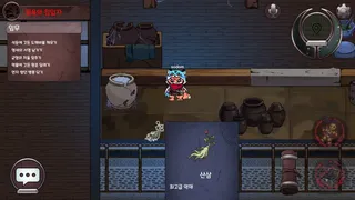 Who Haunts The Haunters?