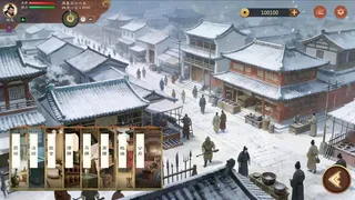 华夏立志传：战国