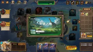 科拉诺克岛：恐龙战纪