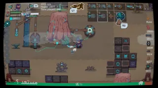 Скриншот 5 к игре Makina