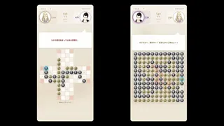 Скриншот 5 к игре El Shaddai: Zero Nine Reversi