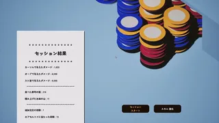 Скриншот 5 к игре Sushi Yummy